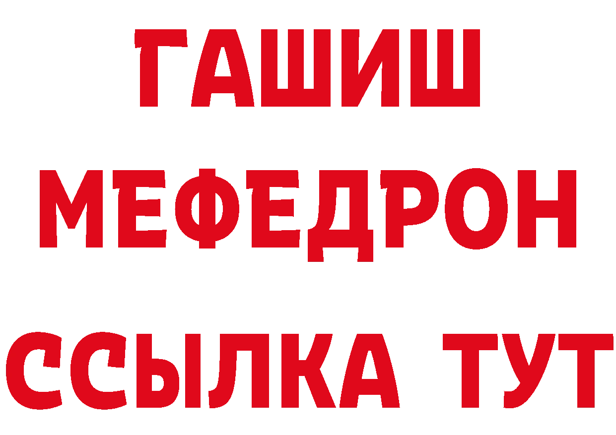 Где продают наркотики?  состав Покров