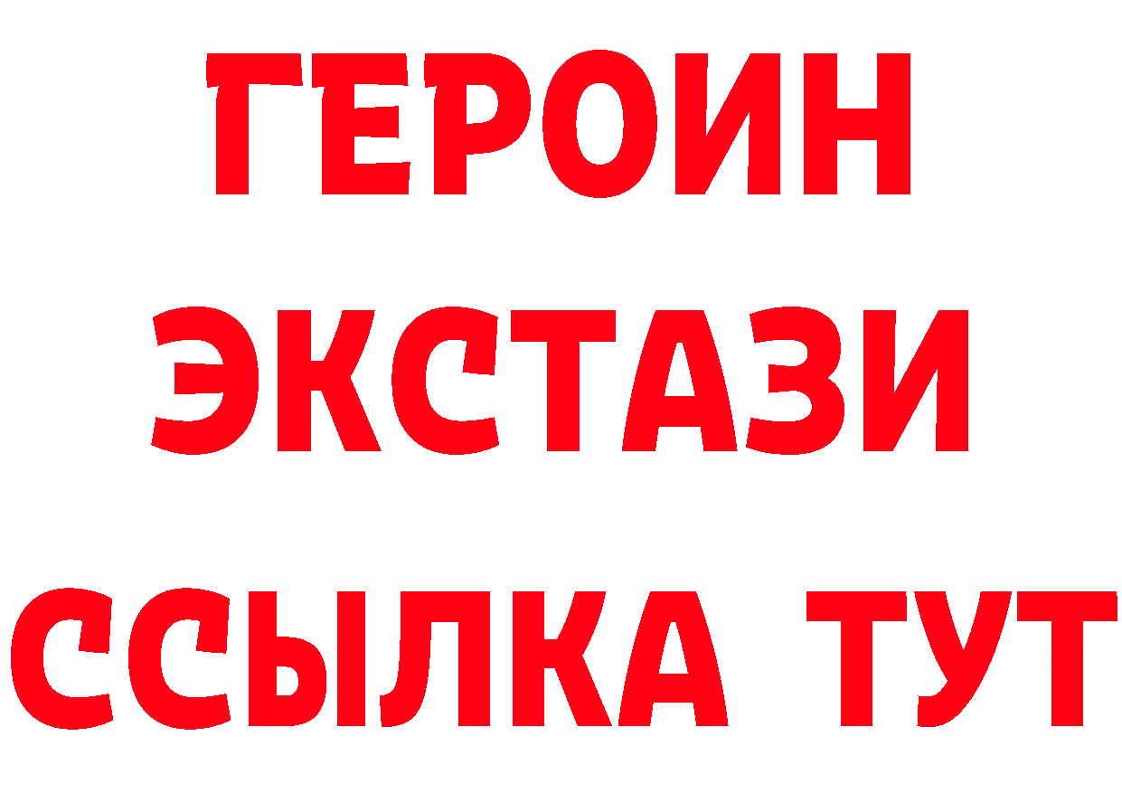 Героин гречка ТОР это hydra Покров