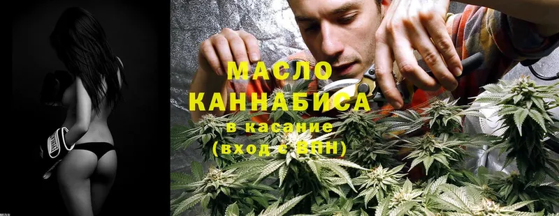 Дистиллят ТГК THC oil  Покров 